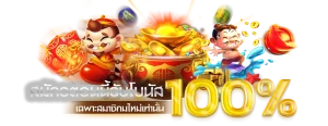 สล็อตwin88วอเลท